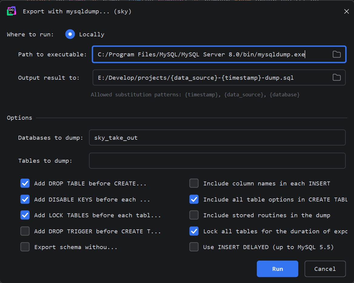mysqldump导出配置