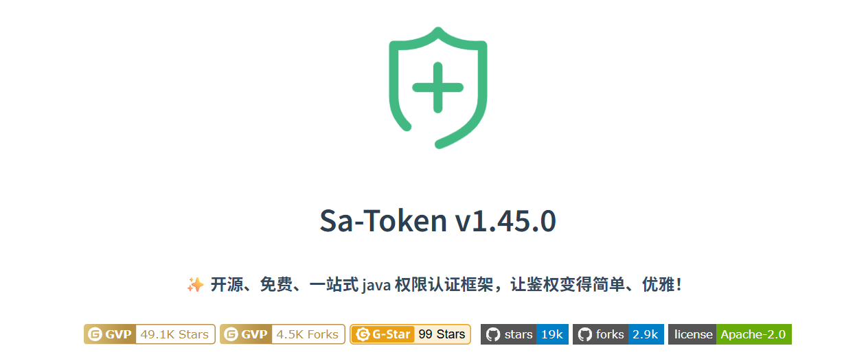 一行代码登录，微秒级鉴权：Sa-Token + Redis Session 实践